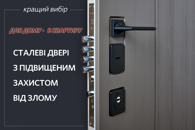 Качественная фурнитура