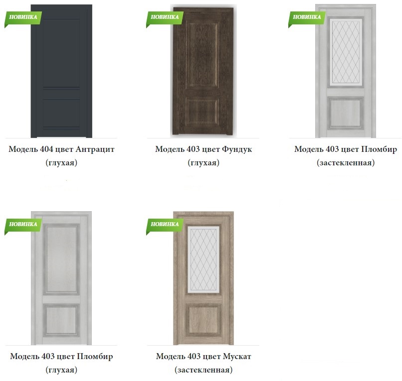 Межкомнатные двери Terminus фото 28