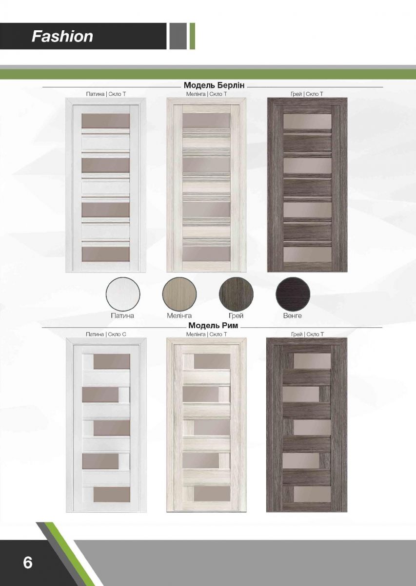 Межкомнатные двери Terminus фото 37