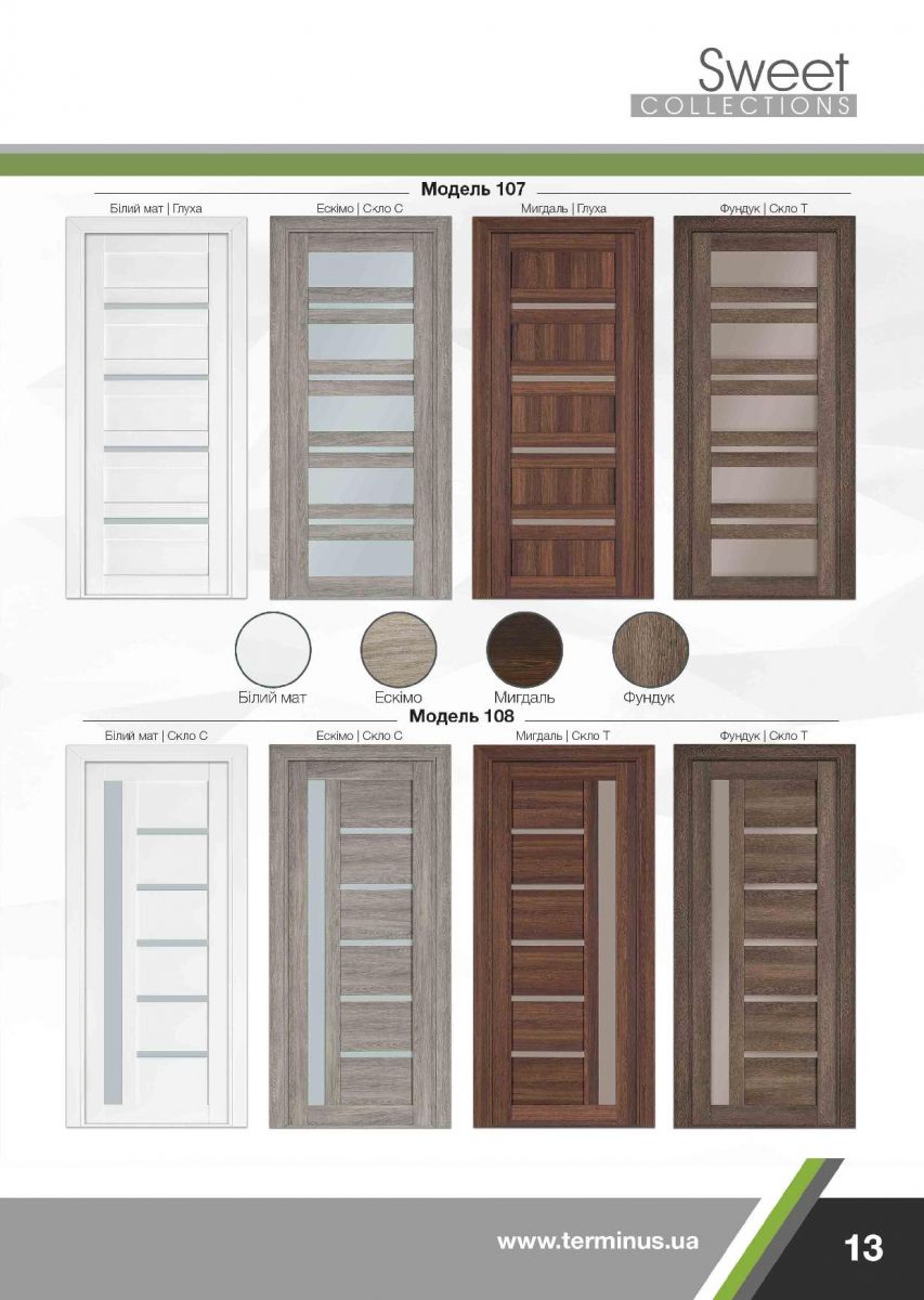 Межкомнатные двери Terminus фото 23