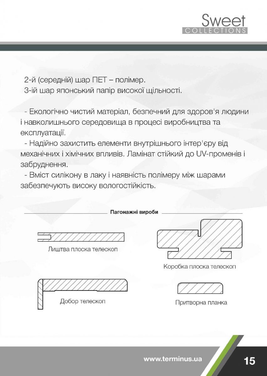 Межкомнатные двери Terminus фото 39