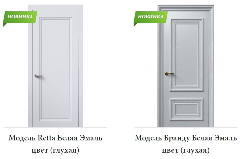 Межкомнатные двери Terminus фото 41