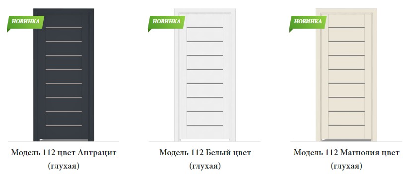 Межкомнатные двери Terminus фото 34