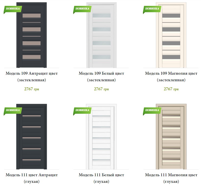 Межкомнатные двери Terminus фото 33