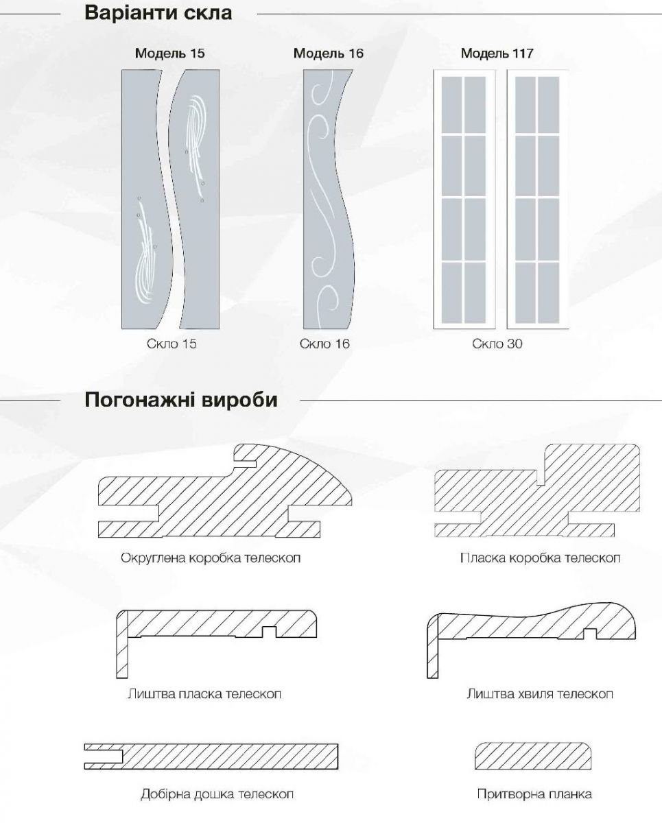 Межкомнатные двери Terminus фото 17